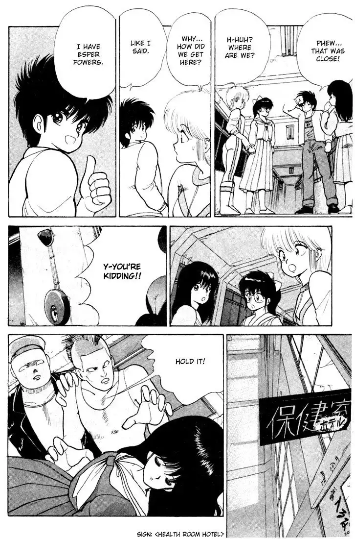 Kimagure Orange Road Chapter 81 6